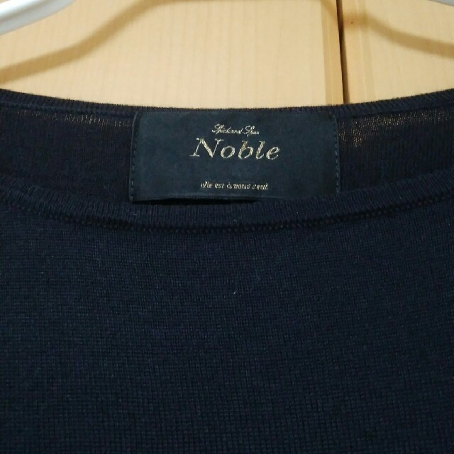 Noble(ノーブル)のNoble  レースニット レディースのトップス(ニット/セーター)の商品写真