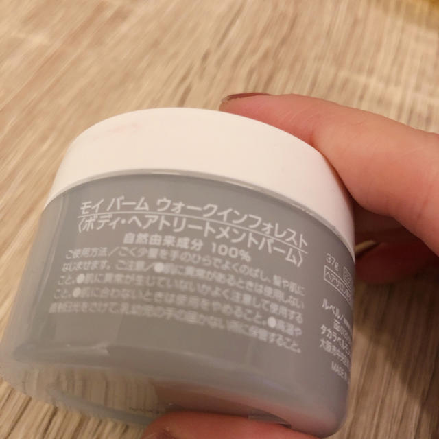 ルベル(ルベル)のmoii balm コスメ/美容のヘアケア/スタイリング(ヘアワックス/ヘアクリーム)の商品写真