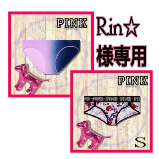 ヴィクトリアズシークレット(Victoria's Secret)のPINK
COOL & COMFY SEAMLESS BIKINI(ショーツ)