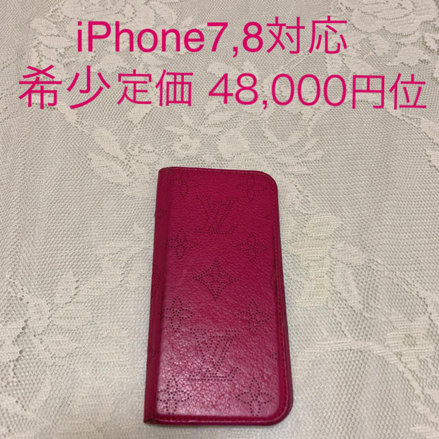 エルメス iphone8 ケース バンパー / LOUIS VUITTON - ルイヴィトン iPhone7,8ケースの通販 by M♡'s shop｜ルイヴィトンならラクマ