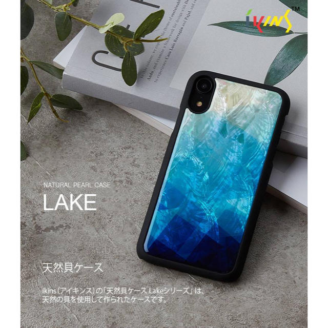 天然貝ケース Lake iPhoneX/Xs(5.8inch) ikinsの通販 by わわん's shop｜ラクマ