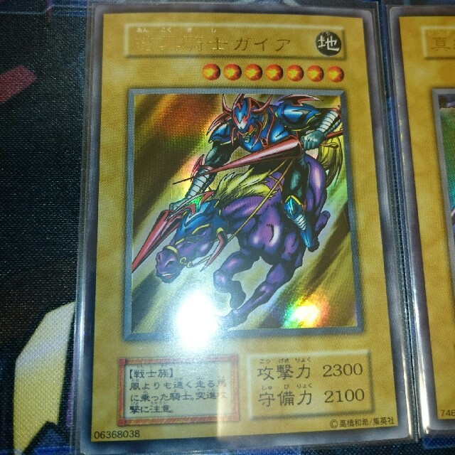 遊戯王 初期カードセット 遊戯王 初期カードセット