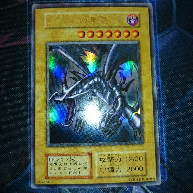 遊戯王 初期カードセット 遊戯王 初期カードセット