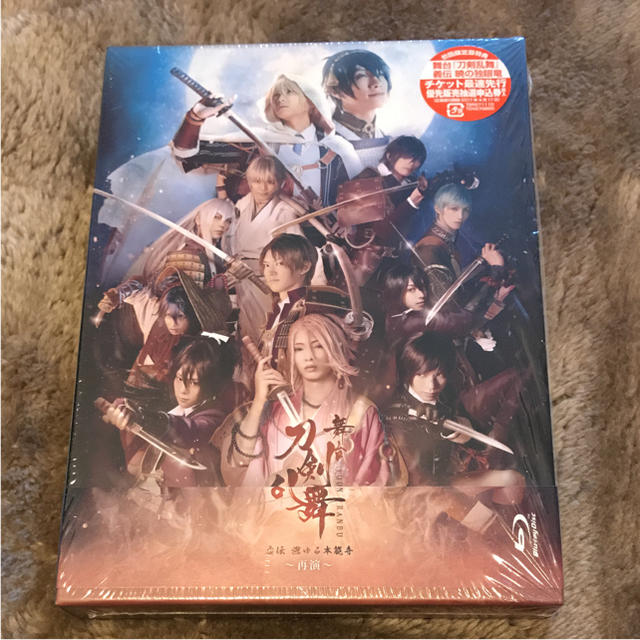 第一ネット 舞台 刀剣乱舞 虚伝 燃ゆる本能寺～再演～〈DVD2枚組〉