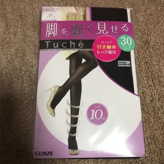 グンゼ(GUNZE)のミクル様専用 ■新品■ GUNZE タイツ L〜L L 6点(タイツ/ストッキング)