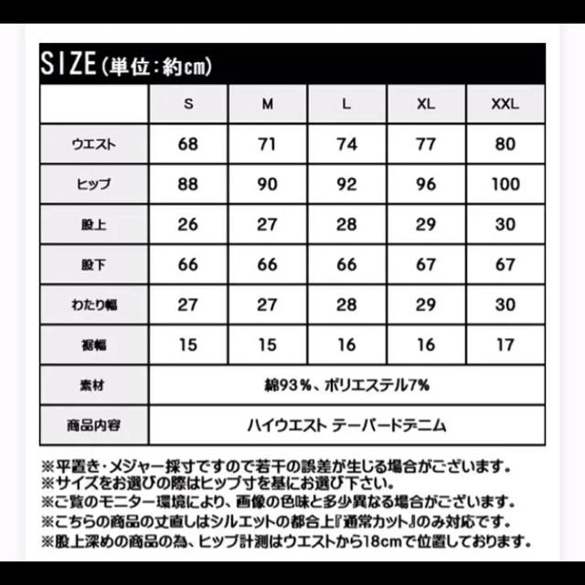 dholic(ディーホリック)のハイウエストテーパードデニム レディースのパンツ(デニム/ジーンズ)の商品写真