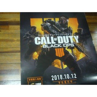 ポスター　Call of Duty コール オブ デューティ ブラックオプス 4(印刷物)