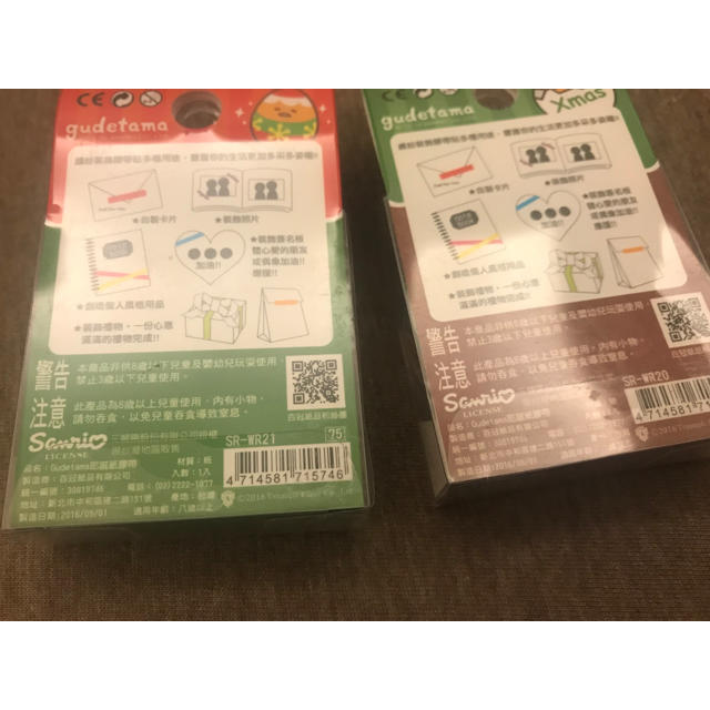 ぐでたま(グデタマ)の台湾 ぐでたま マスキングテープ 確認ページ！ インテリア/住まい/日用品の文房具(テープ/マスキングテープ)の商品写真