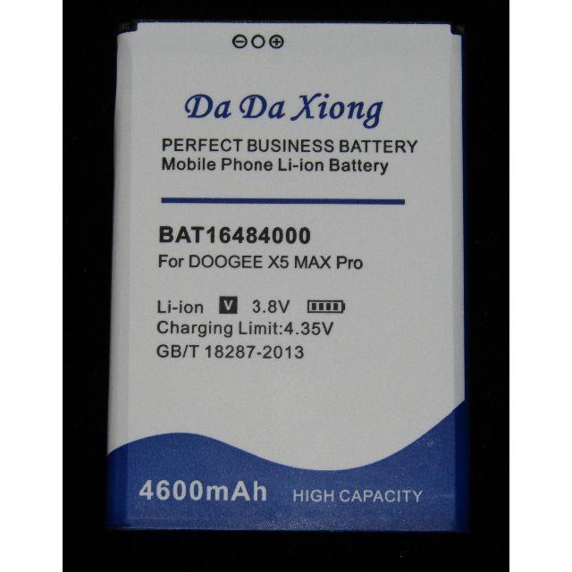 DOOGEE X5 MAX PRO用純正交換バッテリー 3.8V/4600mAh スマホ/家電/カメラのスマートフォン/携帯電話(バッテリー/充電器)の商品写真