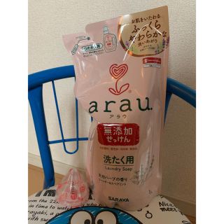 無添加せっけんarauと母乳実感の乳首(哺乳ビン用乳首)