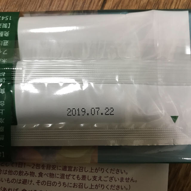 万田酵素2セット 食品/飲料/酒の健康食品(その他)の商品写真