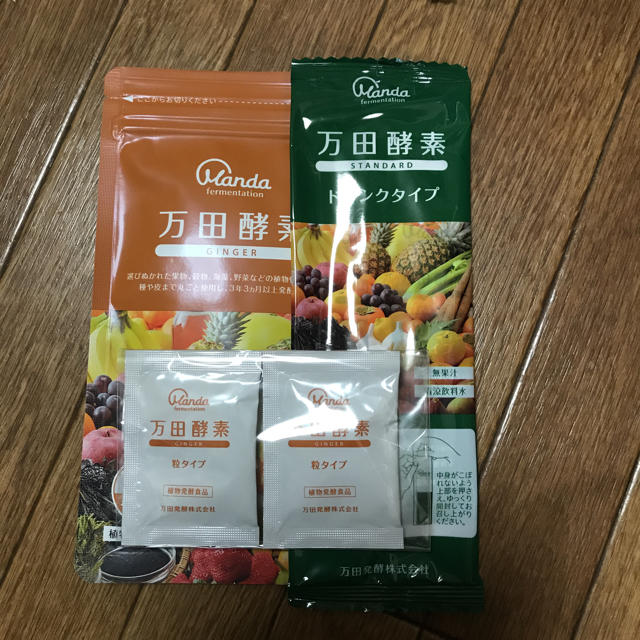 万田酵素 食品/飲料/酒の健康食品(その他)の商品写真