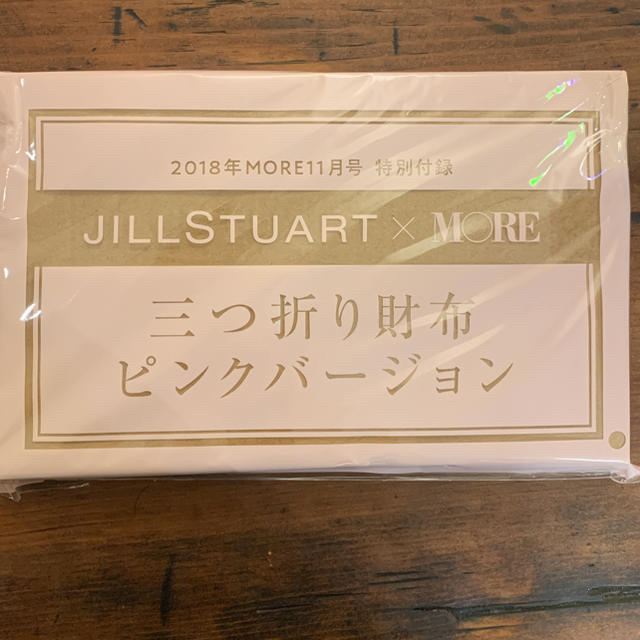 JILLSTUART(ジルスチュアート)のMORE11月号付録 レディースのファッション小物(財布)の商品写真