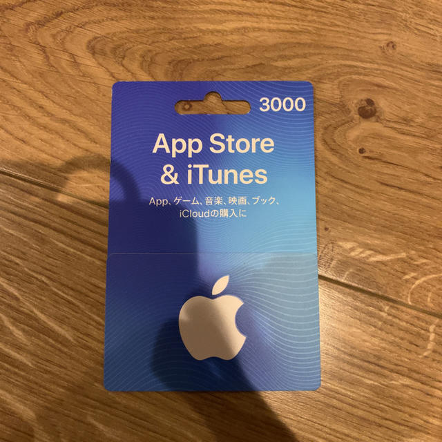 Apple(アップル)の3000円 チケットのチケット その他(その他)の商品写真