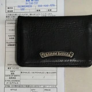 クロムハーツ(Chrome Hearts)のchrome hearts クロムハーツ レザーカードケース名刺入れ(名刺入れ/定期入れ)