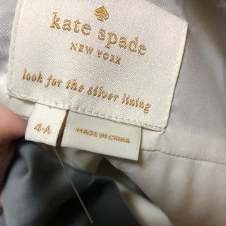 ケイトスペードニューヨーク(kate spade new york)のワンピース(ロングワンピース/マキシワンピース)