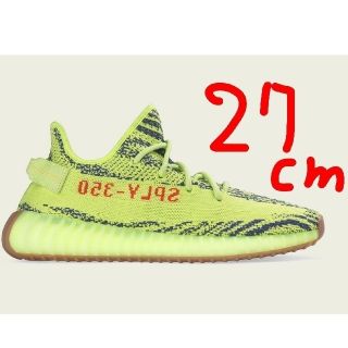 アディダス(adidas)のあいうえお様専用27.0新品国内正規タグ付き YEEZY BOOST350(スニーカー)