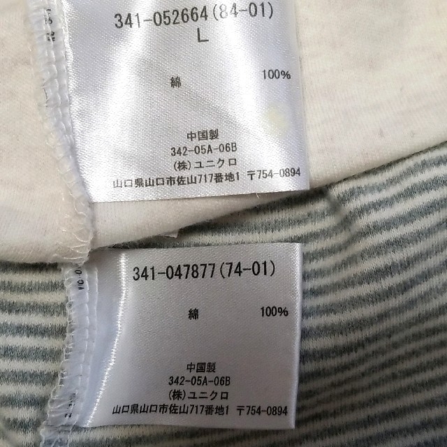 UNIQLO(ユニクロ)のユニクロ タートルネック 長袖(L) (２枚セット) メンズのトップス(Tシャツ/カットソー(七分/長袖))の商品写真