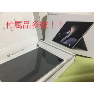 マイクロソフト(Microsoft)のsurface pro (i5,256GB,8GB) 美品  ※金額訂正あり(タブレット)
