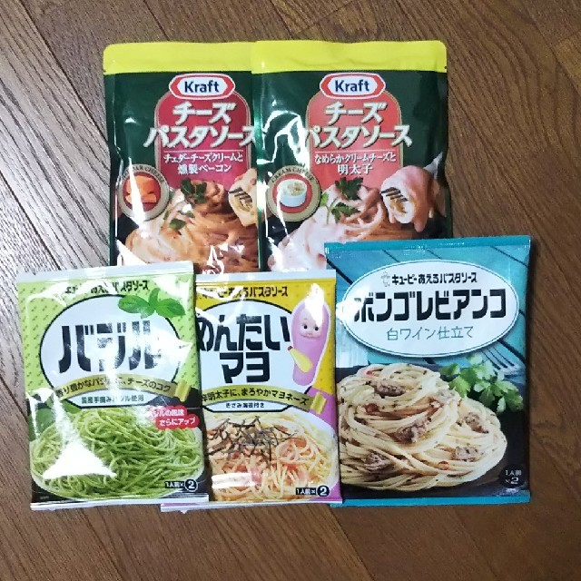 キユーピー(キユーピー)のKraft&キューピー⭐️パスタソースセット5P 食品/飲料/酒の加工食品(レトルト食品)の商品写真