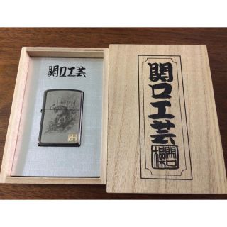 レア 関口工芸 ZIPPO 限定品