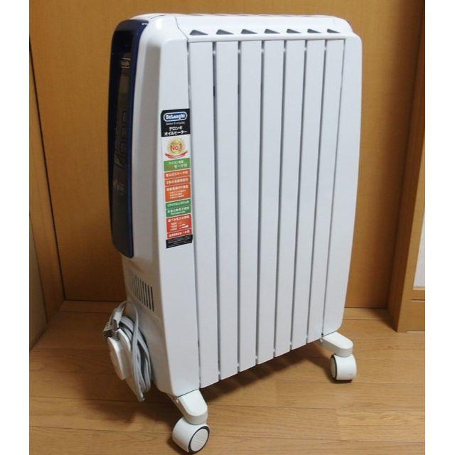 DeLonghi デロンギ オイルヒーター QSD0712-MB