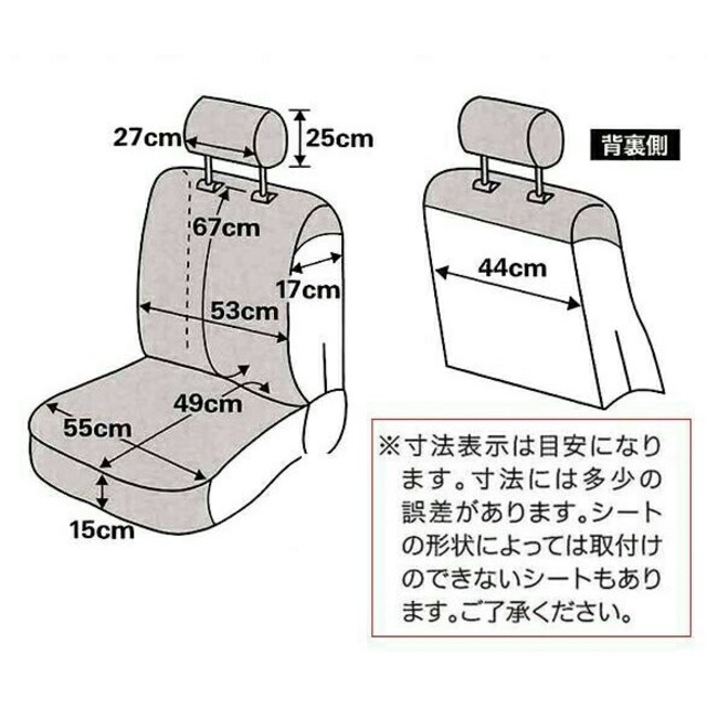 シートカバー ♡キティプリンセス バケットタイプ ピンク 軽普通車用   自動車/バイクの自動車(車内アクセサリ)の商品写真