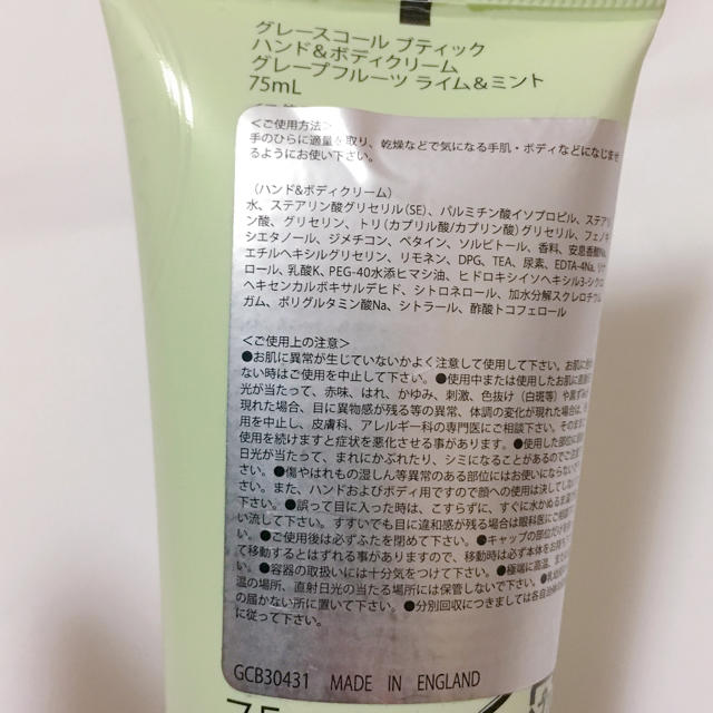 グレースコールブティック❤︎ハンド&ボディクリーム コスメ/美容のボディケア(ハンドクリーム)の商品写真