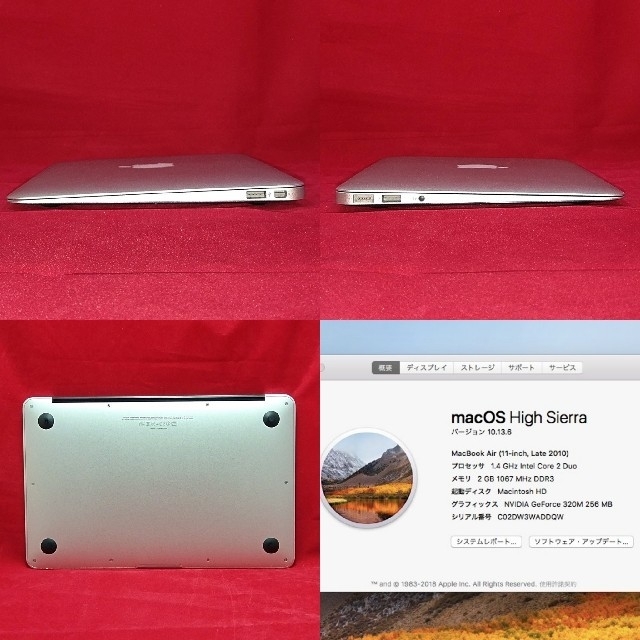 Mac - Apple MacBook Air Late 2010 A1370の通販 by 楽々's shop｜マックならラクマ (Apple) 最安値国産