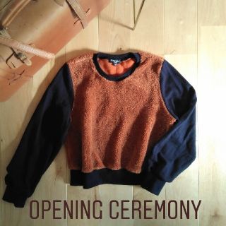 オープニングセレモニー(OPENING CEREMONY)のOPENING CEREMORNY オープニングセレモニー トレーナー ふわもこ(トレーナー/スウェット)