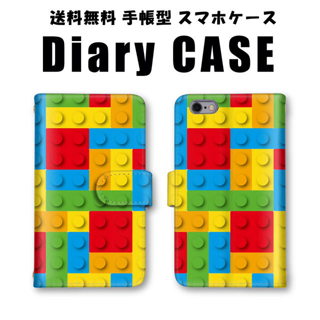 カラフル スマホケース ポップ スマホカバー 手帳型 全機種対応 送料無料 ハンドメイドのスマホケース/アクセサリー(スマホケース)の商品写真