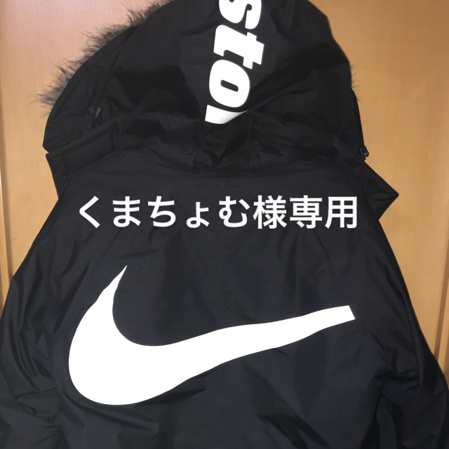 FCRB NIKE ナイキ プラクティスジャケット