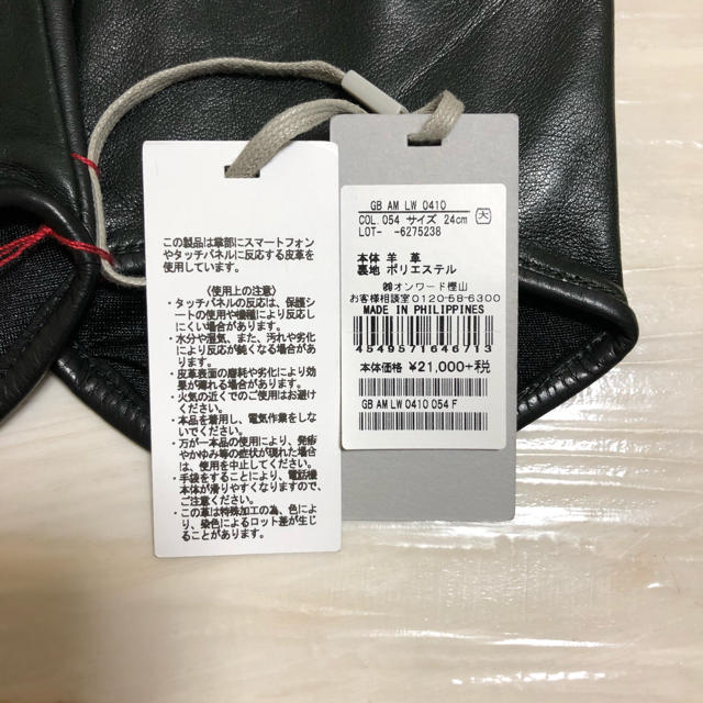 Calvin Klein(カルバンクライン)の「新品」Calvin Klein 牛革手袋 サイズ24cm メンズのファッション小物(手袋)の商品写真