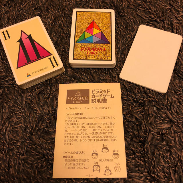 〈希少品・送料込〉ピラミッドカードゲーム エンタメ/ホビーのテーブルゲーム/ホビー(トランプ/UNO)の商品写真