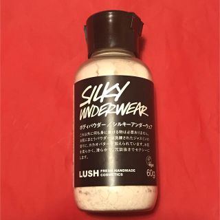 ラッシュ(LUSH)のミルクハム様(その他)