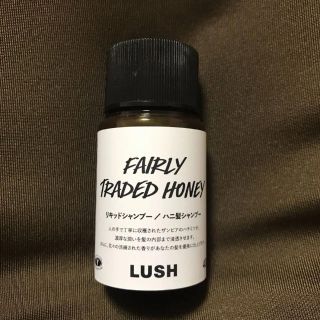 ラッシュ(LUSH)のLUSH FAIRLY TRADED HONEY リキッドシャンプー(シャンプー)