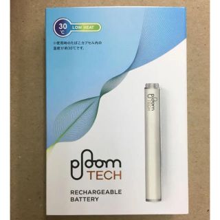 プルームテック(PloomTECH)の新品未開封‼️購入証明書付‼️正規品 プルームテック 純正 バッテリー 白(タバコグッズ)