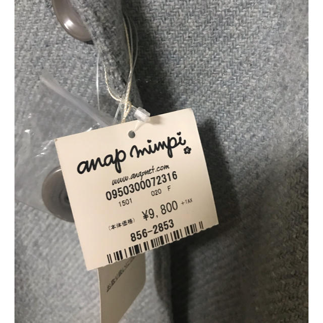 ANAPMIMPI コート