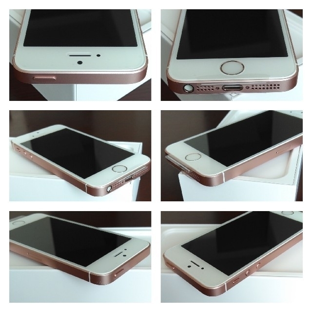 Apple(アップル)の美品 iPhoneSE 32GB ローズゴールドA1662 SIMフリー  スマホ/家電/カメラのスマートフォン/携帯電話(スマートフォン本体)の商品写真