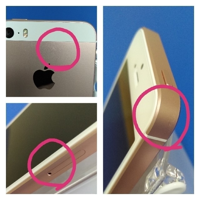 Apple(アップル)の美品 iPhoneSE 32GB ローズゴールドA1662 SIMフリー  スマホ/家電/カメラのスマートフォン/携帯電話(スマートフォン本体)の商品写真