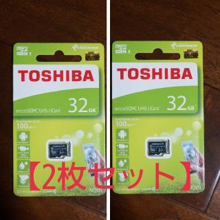 トウシバ(東芝)の【みさみお様専用】【2枚】★新品★クラス⑩★東芝★microSD 32GB★(その他)