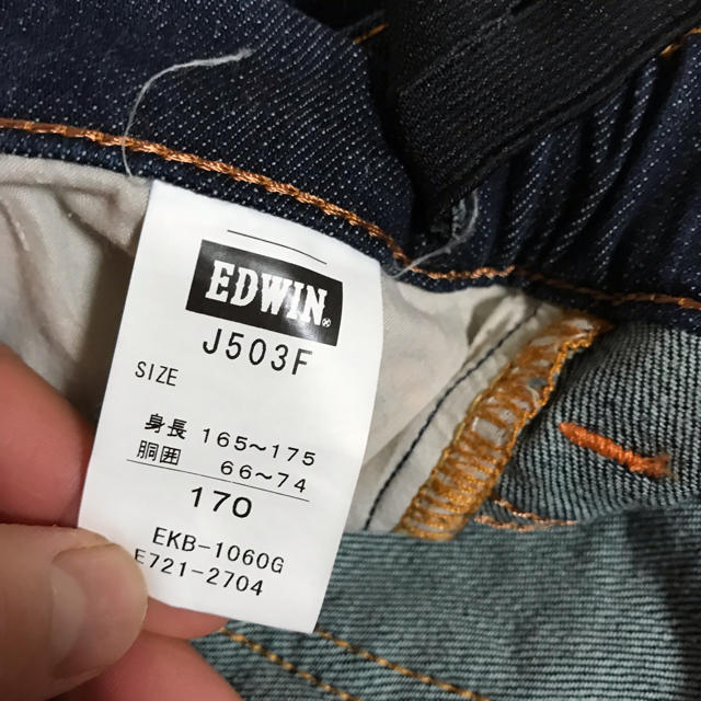 EDWIN(エドウィン)のデニムジーンズ キッズ/ベビー/マタニティのキッズ服男の子用(90cm~)(パンツ/スパッツ)の商品写真