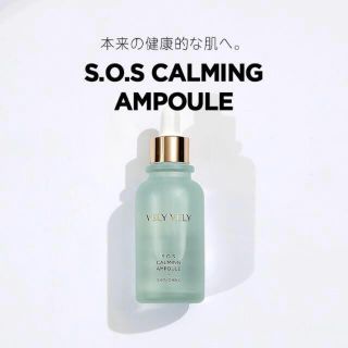 イッツスキン(It's skin)のvelyvely sos アンプル 1個 美容液(美容液)