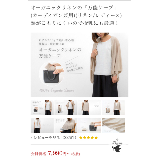 専用ページ キッズ/ベビー/マタニティのおむつ/トイレ用品(布おむつ)の商品写真