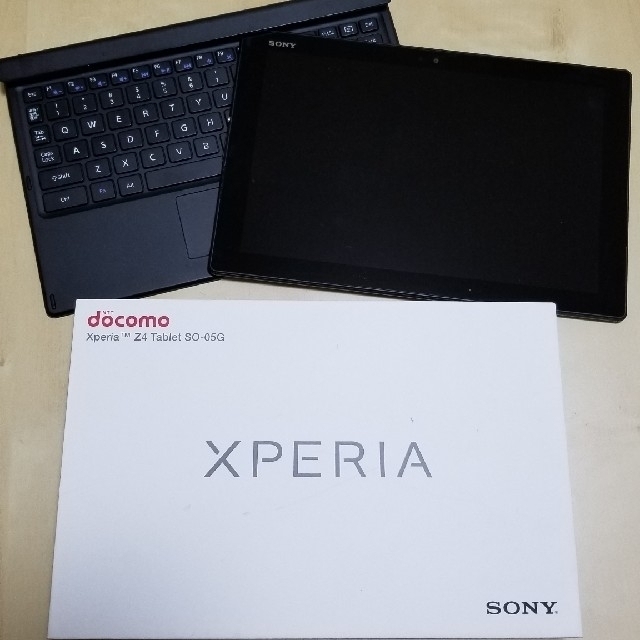 Xperia(エクスペリア)のXperia Z4 Tablet 純正キーボード付 スマホ/家電/カメラのPC/タブレット(タブレット)の商品写真