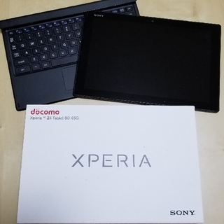 エクスペリア(Xperia)のXperia Z4 Tablet 純正キーボード付(タブレット)