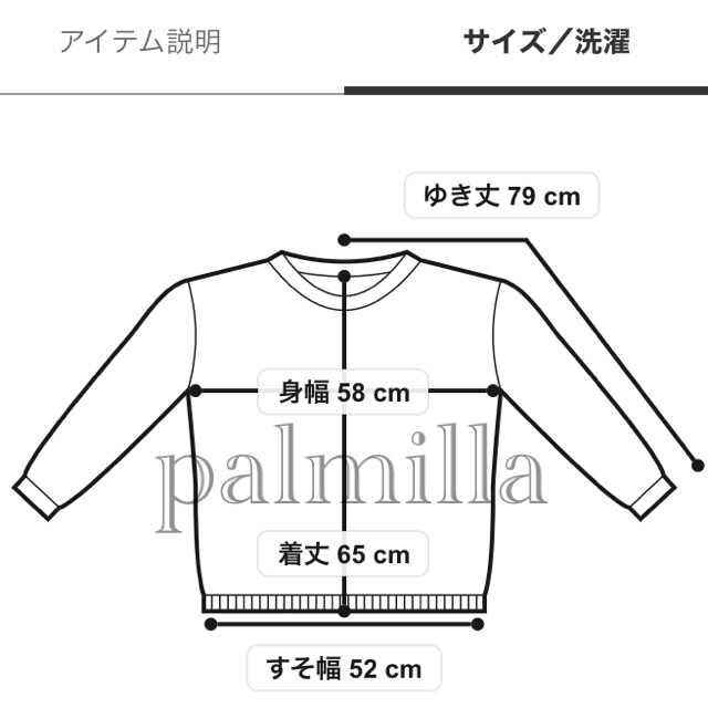 ✩新作✩⃛ジェラートピケ ホリデーベア プルオーバー ショーツ セットアップ