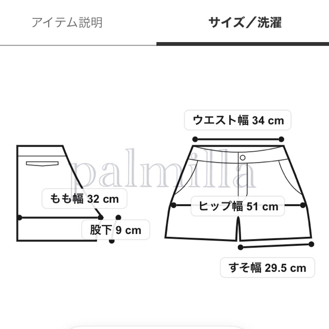 ✩新作✩⃛ジェラートピケ ホリデーベア プルオーバー ショーツ セットアップ