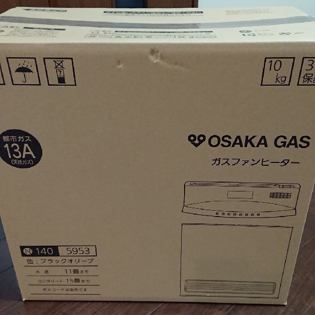 大阪ガスファンヒーター13A