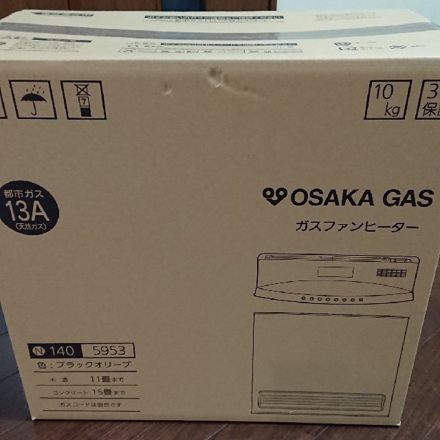 大阪ガスファンヒーター13A 大阪ガスファンヒーター13A